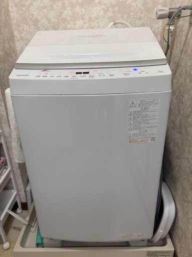 決まりました