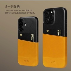 FENDI好き必見 新品未開封 【Alto】 イタリア製 本革 iPhone16ProMax 対応 ケース レザー カード入れ 耐衝撃 スマホケース フルグレイン 革 カバー [ iPhone16Pro Max アイフォン16 ProMax 対応 ] Metro Leather Wallet Case キャラメル/レイブンの画像