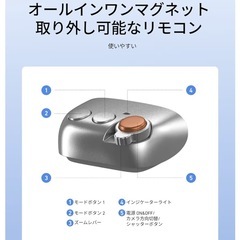 TELESIN スマホ カメラグリップ マグネット式 ワイヤレスシャッター付き ズーム機能 iPhoneグリップ iPhone/Android対応 エルゴノミックデザイン 軽量 三脚穴付き 動画撮影用 自撮り Vlogの画像