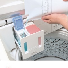 洗濯機2月19日までになります。の画像