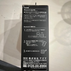 Bluetooth   スピーカーの画像