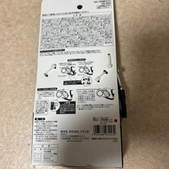 犬ペティオの伸縮リード小型犬用譲ります！の画像