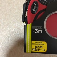 犬ペティオの伸縮リード小型犬用譲ります！の画像