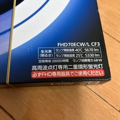 ツインパルックの画像