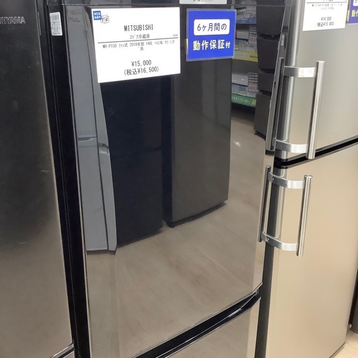 【値下げ】【6か月間の動作保証付き】MITSUBISHI 2ドア冷蔵庫のご紹介です！