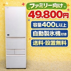中古】日高市の冷蔵庫を格安/激安/無料であげます・譲ります｜ジモティー