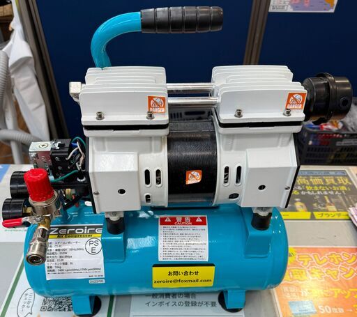 ✨️ジモティー割引✨️【ジャングルジャングル堺初芝店】　現状販売 エアコンプレッサー Zeroire　CS-8L 堺市（東区　西区　北区　南区　堺区　美原区）高石市　泉大津市　忠岡町　和泉市　松原市　大阪狭山市 ✨️ジモティー割引✨️【ジャングルジャングル堺初芝店】現状販売