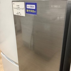 【6か月間の動作保証付き】HITACHI 2ドア冷蔵庫のご紹介です！の画像