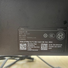 DELL 液晶モニター 27インチの画像