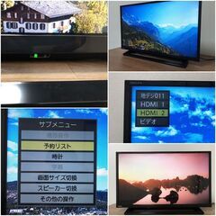TOSHIBA レグザ ハイビジョン液晶テレビ REGZA 32S22美品 ブラック 外付けHDD 2チューナーウラ録対応 シンプルローフォルムデザインの画像
