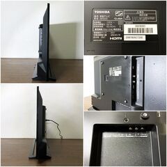 TOSHIBA レグザ ハイビジョン液晶テレビ REGZA 32S22美品 ブラック 外付けHDD 2チューナーウラ録対応 シンプルローフォルムデザインの画像