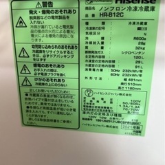 値下げしました！冷蔵庫5000円！の画像