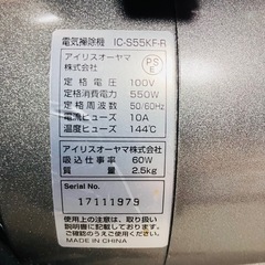 早い者勝ち　汚れ有りますアイリスオーヤマ　掃除機の画像