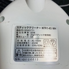 早い者勝ち　汚れ有ります　スティック掃除機の画像