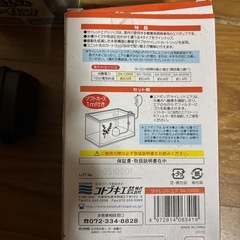 水槽用品の画像