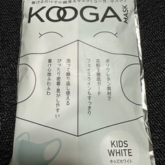 KIDS マスク 3セット（9枚）未開封の画像