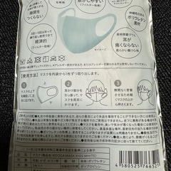 KIDS マスク 3セット（9枚）未開封の画像