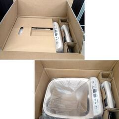 【開封未使用】高陽社 足湯器 冷え取り君 マイコンプレミアム FB-C80 展示品 フットバス 苫小牧西店の画像