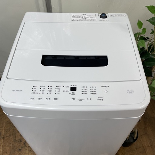 【?買取市場 1年間保証】R223 ☀️ 2024年製の高年式！ アイリスオーヤマ 洗濯機 （洗濯5.0㎏) IAW-T504 ⭐ 動