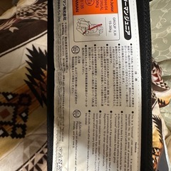 ジュニアシートの画像