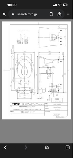 CS232BP#SC1 床置壁排水大便器ピュアレストQ R ピュアレストQR