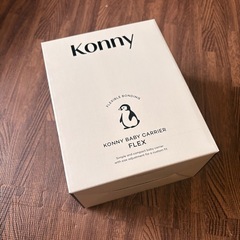 【未開封】コニー抱っこ紐FLEX AirMesh（サイズ調節可能 / ヘッドサポート付） ミントグレー / XS-XLの画像