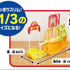 アンパンマン　ブランコパークdxの画像