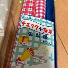 ラッピングの画像