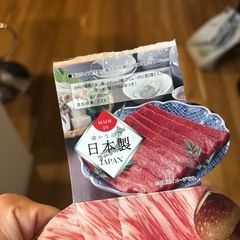 ステンレス鍋しゃぶしゃぶなど　　26cm ガス火専用　日本製の画像