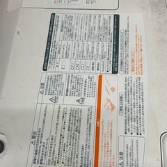 洗濯機　乾燥機能付？　本文をよくお読みくださいの画像