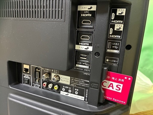 テレビ