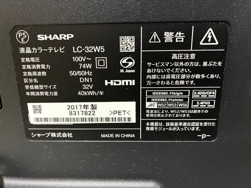 テレビ