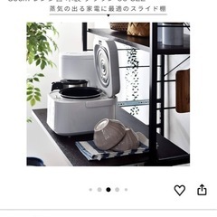 【2/22迄】ゴミ箱上キッチンラック（ブラウン）の画像