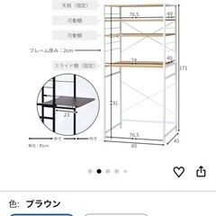 【2/22迄】ゴミ箱上キッチンラック（ブラウン）の画像