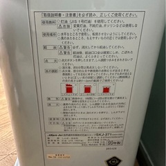 Kero Jet 石油ストーブ SKJ-271(SKH-232) 株式会社 千石 7〜10畳 カートリッジタンク式 給油時自動消化装置付き ホワイトの画像