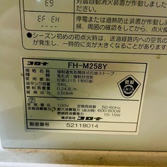 コロナ　強制通気型　開放式石油ストーブの画像