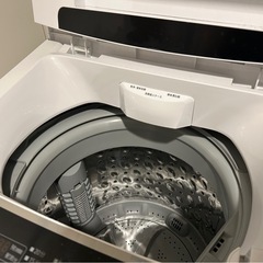 決まりました アイリスオオヤマ洗濯機の画像