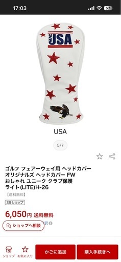 ゴルフ ヘッドカバー　ドライバー　フェアウェイウッド　3点セット　オリジナルズ  USA