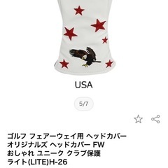 ゴルフ ヘッドカバー　ドライバー　フェアウェイウッド　3点セット　オリジナルズ  USAの画像