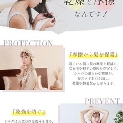 新品！[Utukky] シルク ナイトキャップ シルク100% 6Aクラスの画像