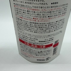 新品　ヘアスプレー　ケープONE 2個セットの画像