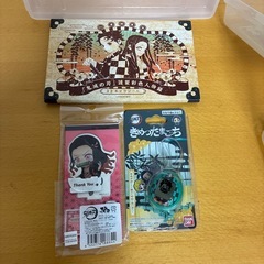 鬼滅の刃グッズの画像