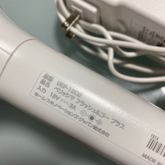 ベリッシマフラッシュ&ゴープラスの画像