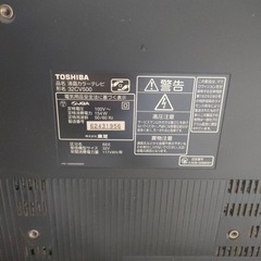 お値下げしました！TOSHIBA REGZA 32インチ液晶テレビ 32CV500 液晶に若干の損傷あり の画像