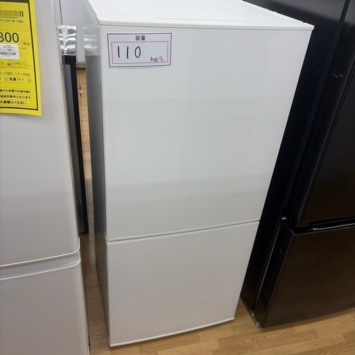 【ドリーム川西店御来店限定】☆ジモティー見たよ♪割引☆ ツインバード2ドア冷蔵庫 【99560000050452】