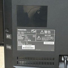 ※取引中　東芝　REGZA  24型　液晶テレビの画像