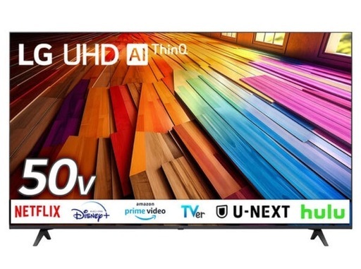 最終価格】4K液晶テレビAI LG50型新品未開封 (ゆう) 佐賀のテレビ