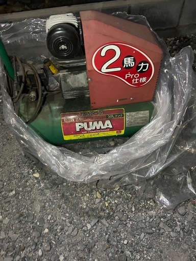 PUMA エアーコンプレッサー　サブタンク
