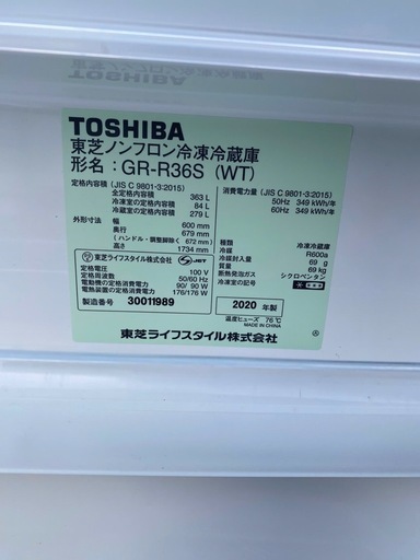 NO B811?福岡市内配送設置無料✨?GR-R36S-WT 冷蔵庫 VEGETA（ベジータ）Sシリーズ グレインホワイト [363L