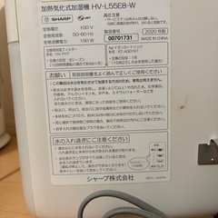 SHARP 加熱気化式加湿器の画像